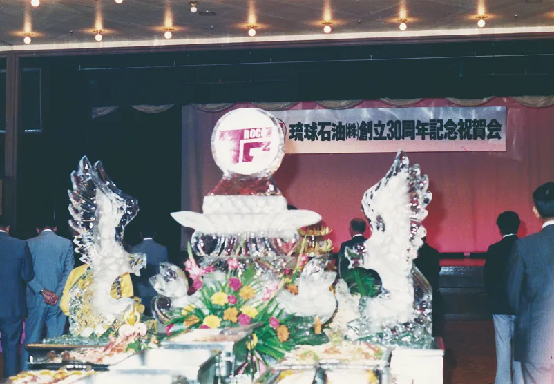 創業30周年記念祝賀会