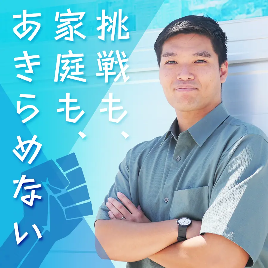 石原 大