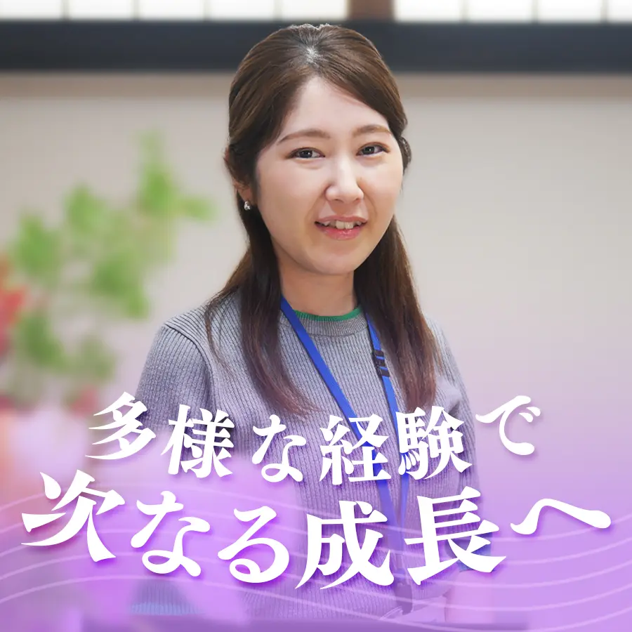翁長 志歩