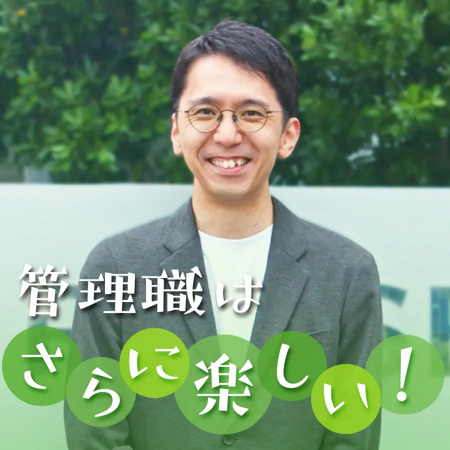 上原 一剛