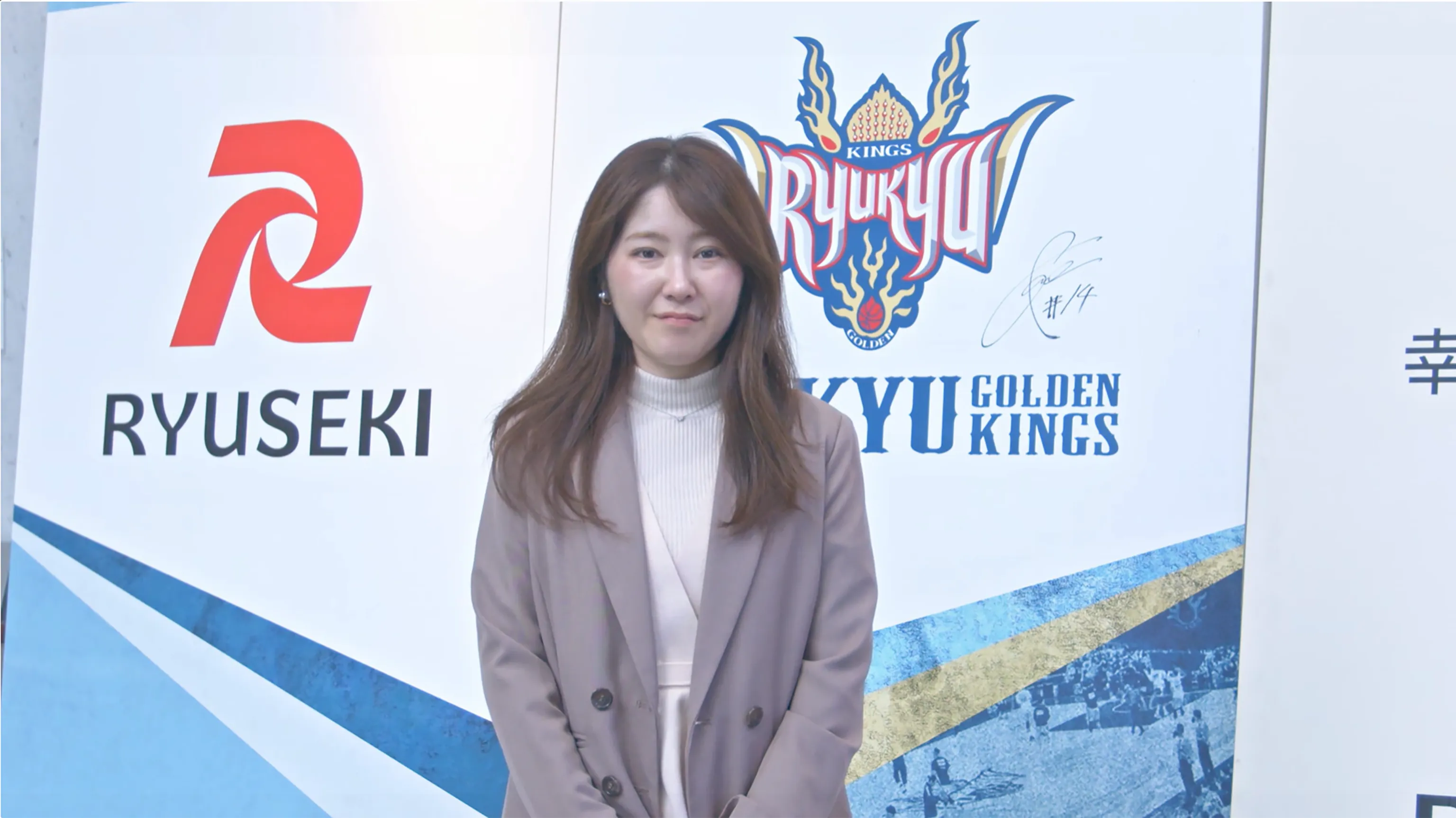 株式会社りゅうせき　2017年(9年目)　経営管理部 秘書室　翁長 志歩さん