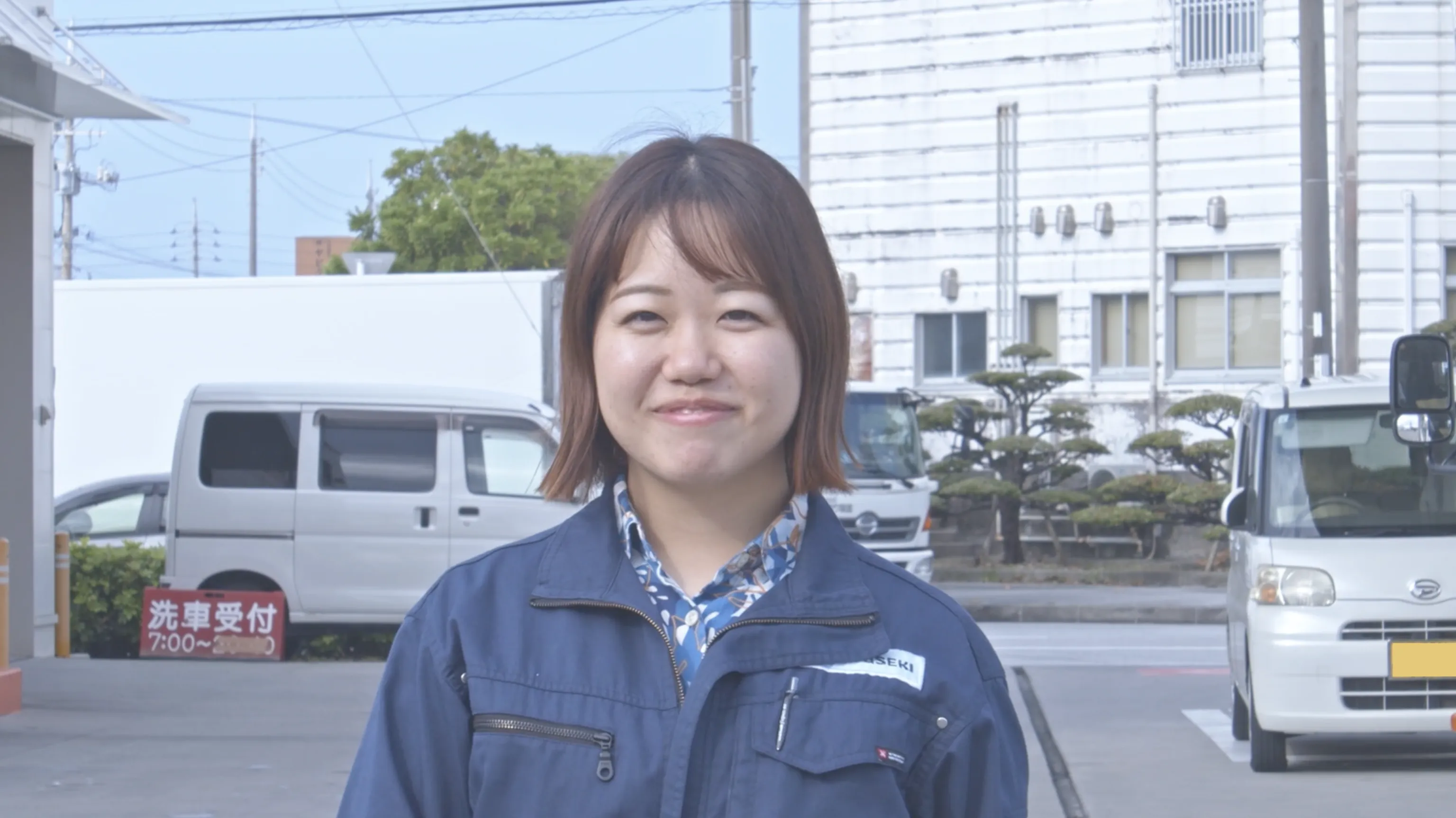 株式会社りゅうせき　2023年(3年目)　石油販売事業部 販売店担当　宇治 桜さん