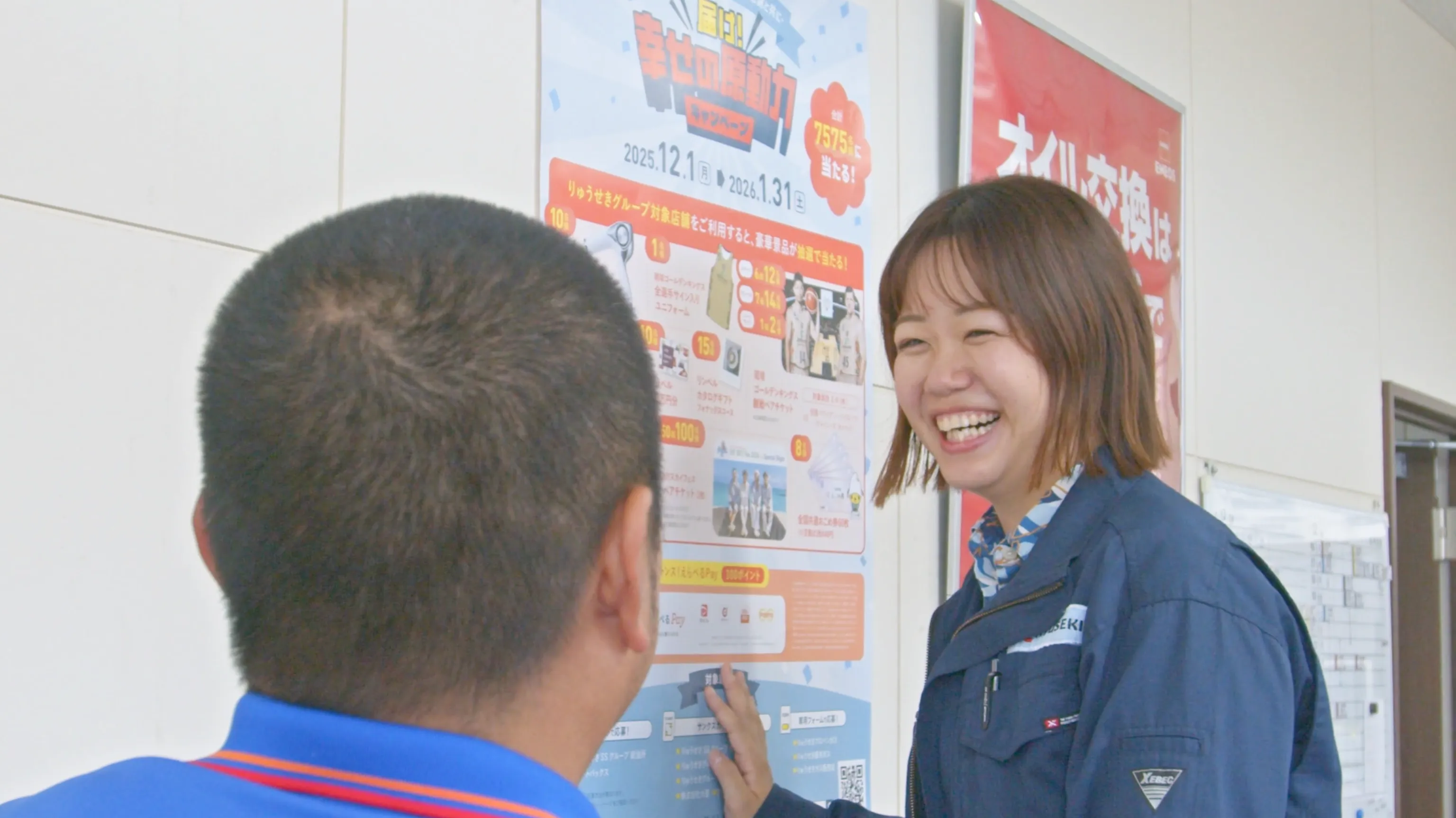 入社して三年間で一番の成功体験について語る宇治さん